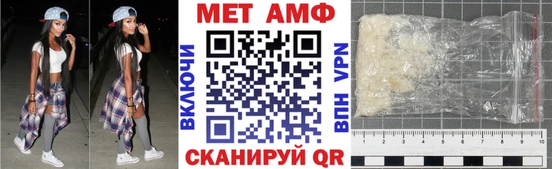 АМФ Розовый  Кашин 