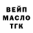 APVP СК Manderin