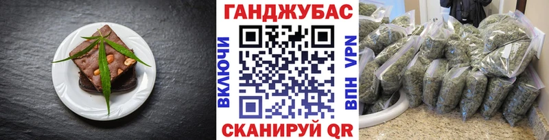 даркнет состав Кашин Cannafood марихуана
