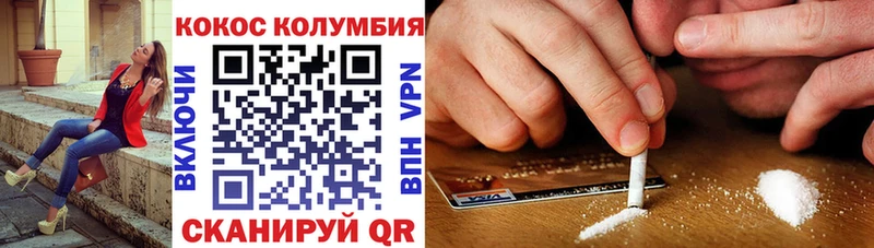 как найти Кашин Cocaine VHQ
