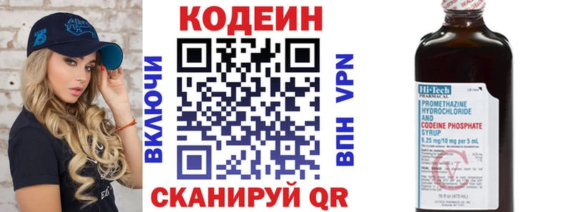 сколько стоит  Кашин  кракен онион  Codein напиток Lean (лин) 