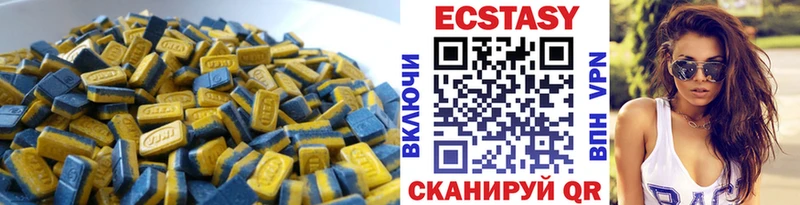 где продают наркотики  Кашин  Ecstasy Дубай 
