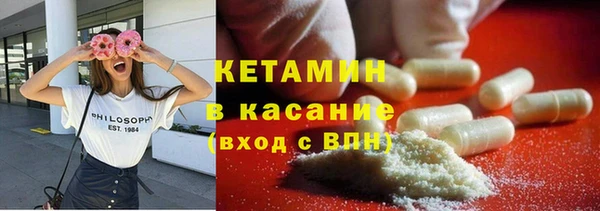 экстази Бронницы