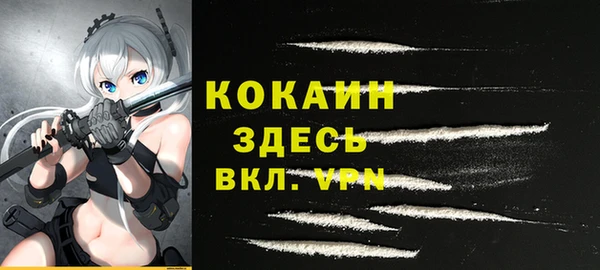 каннабис Бугульма