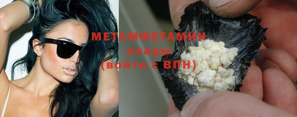 ГАЛЛЮЦИНОГЕННЫЕ ГРИБЫ Богородицк
