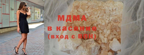 каннабис Бугульма