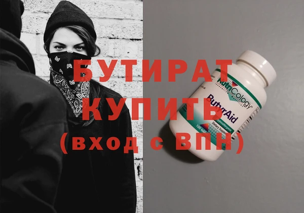 первитин Верея