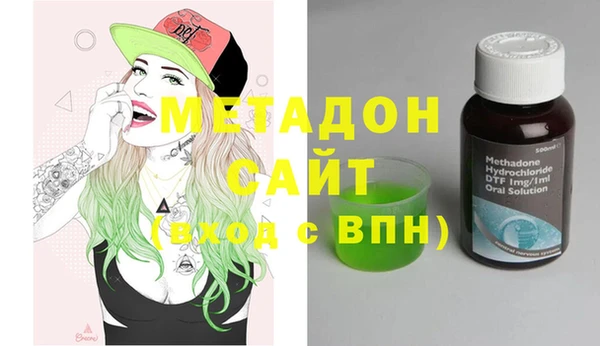 экстази Бронницы