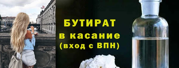 каннабис Бугульма