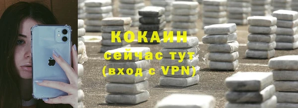 первитин Верея