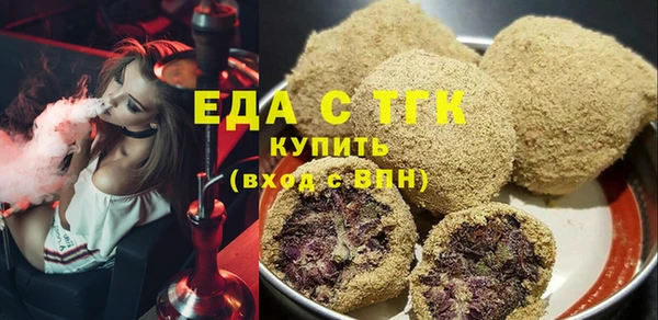 каннабис Богородск