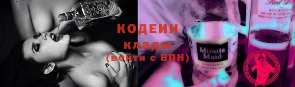 каннабис Бугульма