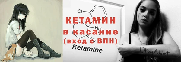 бутик Верхний Тагил