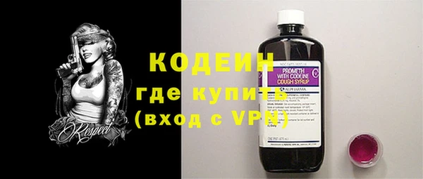 мет Бородино