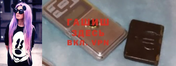 первитин Верея