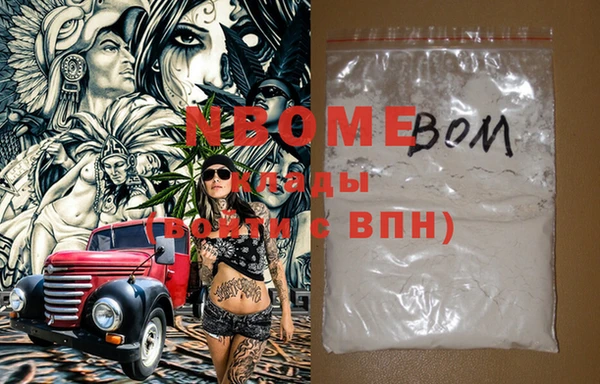экстази Бронницы