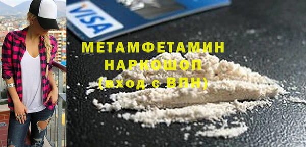 бутик Верхний Тагил