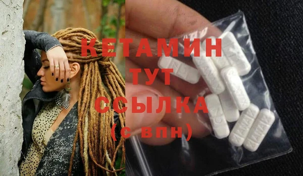 каннабис Бугульма