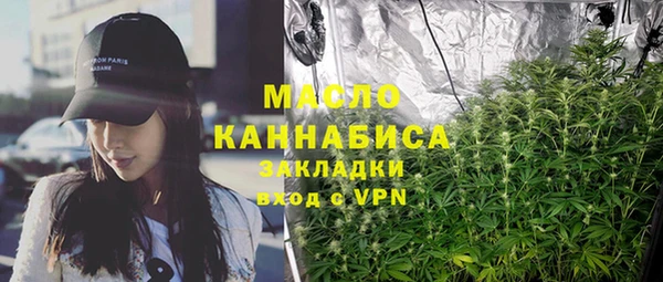 экстази Бронницы