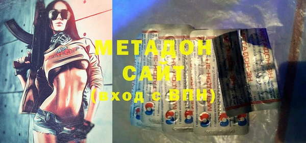 экстази Бронницы
