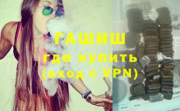 экстази Бронницы