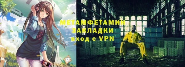 каннабис Бугульма