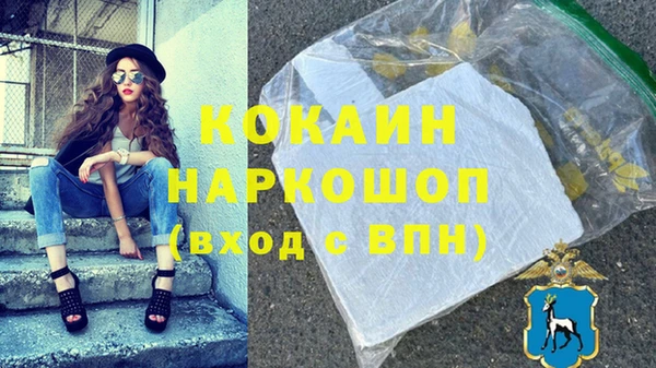 каннабис Бугульма