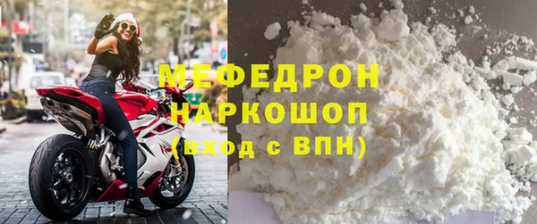 экстази Бронницы