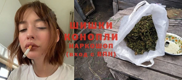 каннабис Бугульма