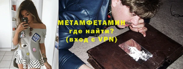 экстази Бронницы