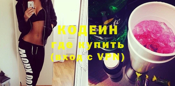 первитин Верея