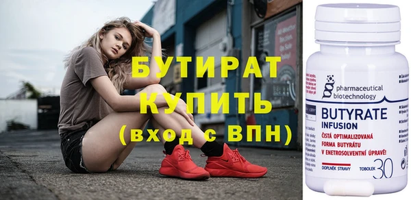 экстази Бронницы