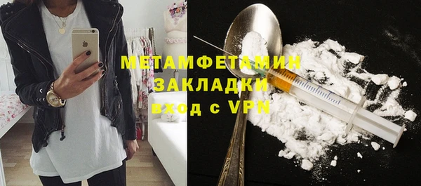 экстази Бронницы