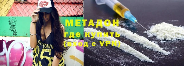 бутик Верхний Тагил