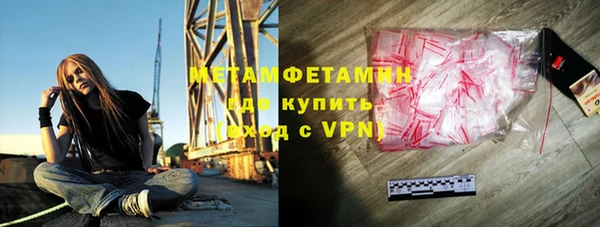 трава Верхнеуральск