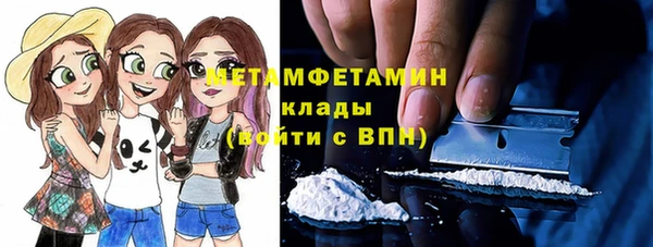 мет Бородино