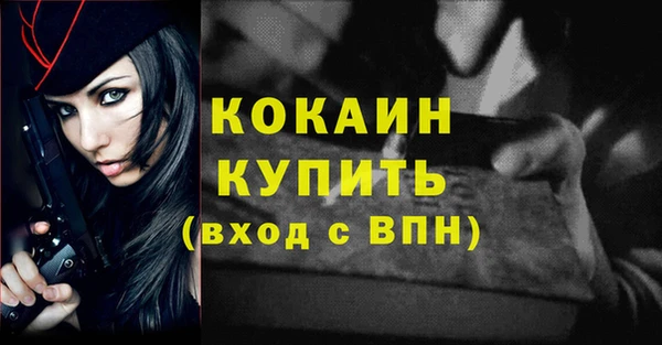 каннабис Бугульма
