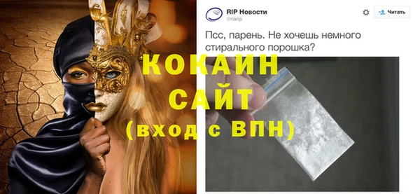 трава Верхнеуральск
