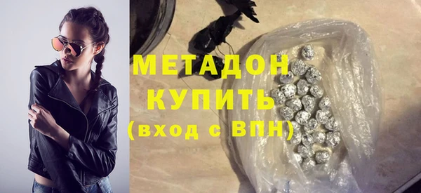 экстази Бронницы