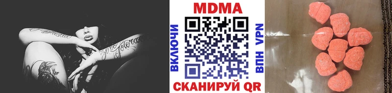 MDMA молли  где купить наркоту  ОМГ ОМГ ссылка  Кашин 