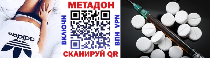 где найти наркотики  Кашин  МЕТАДОН methadone 