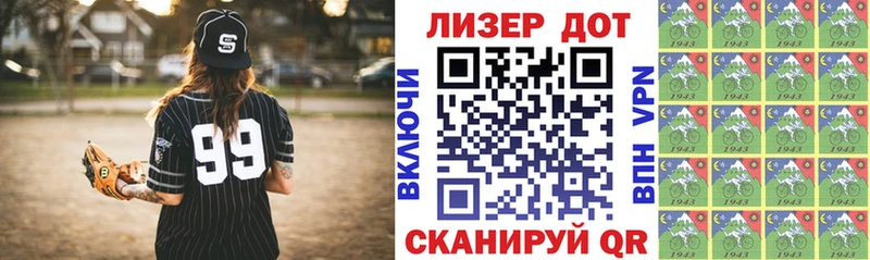 купить наркоту Кашин Марки NBOMe 1,5мг